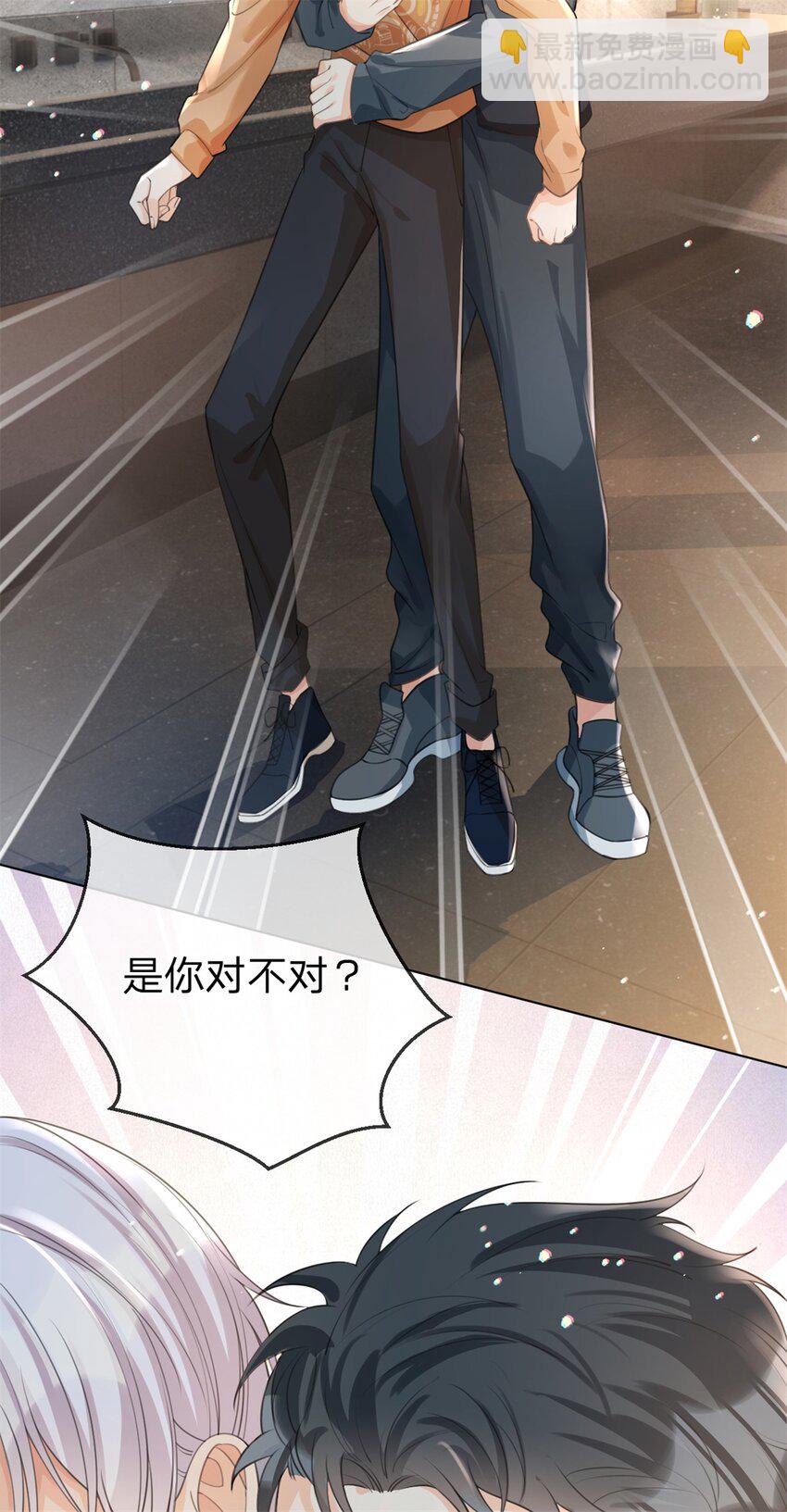 第32话 我带你回家-第33话