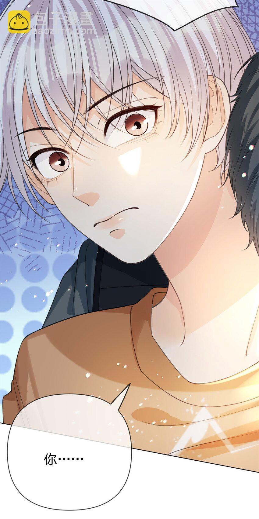 第32话 我带你回家-第33话