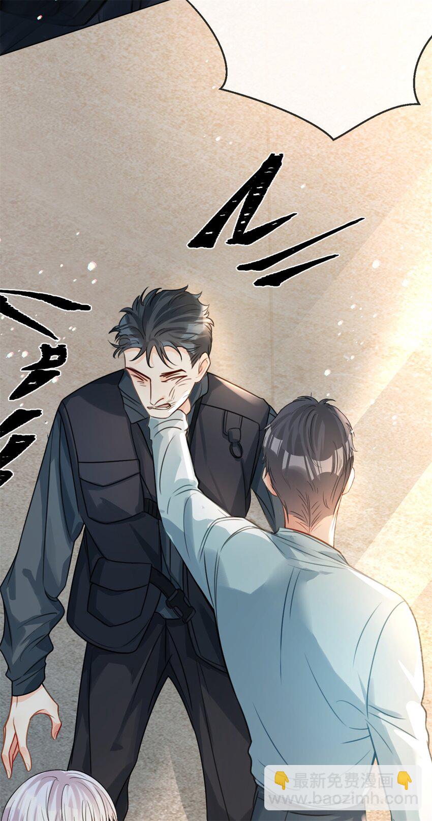 第32话 我带你回家-第33话