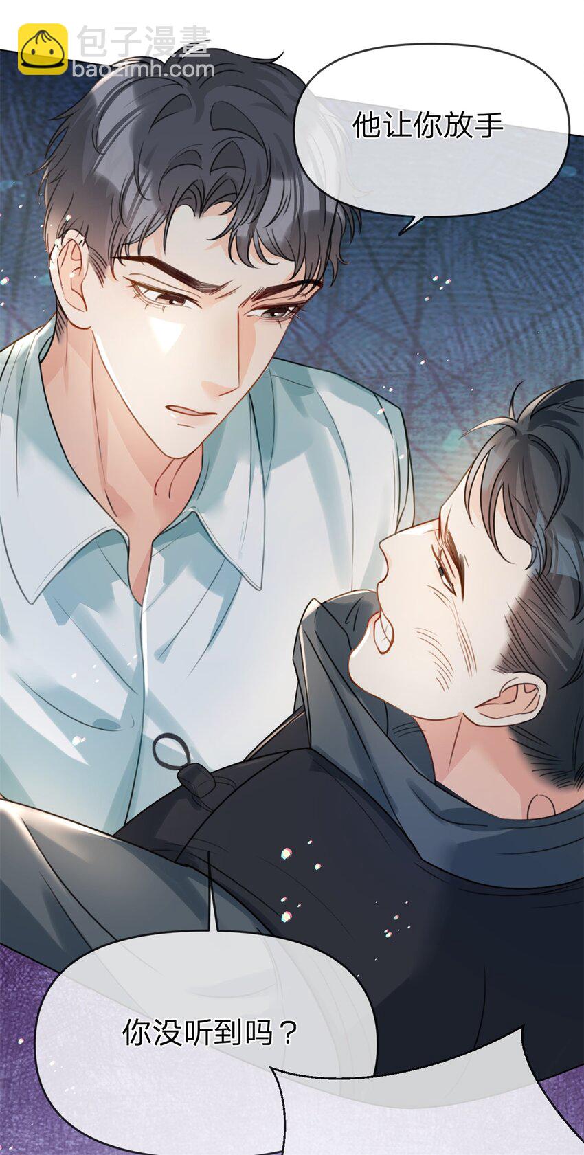 第32话 我带你回家-第33话