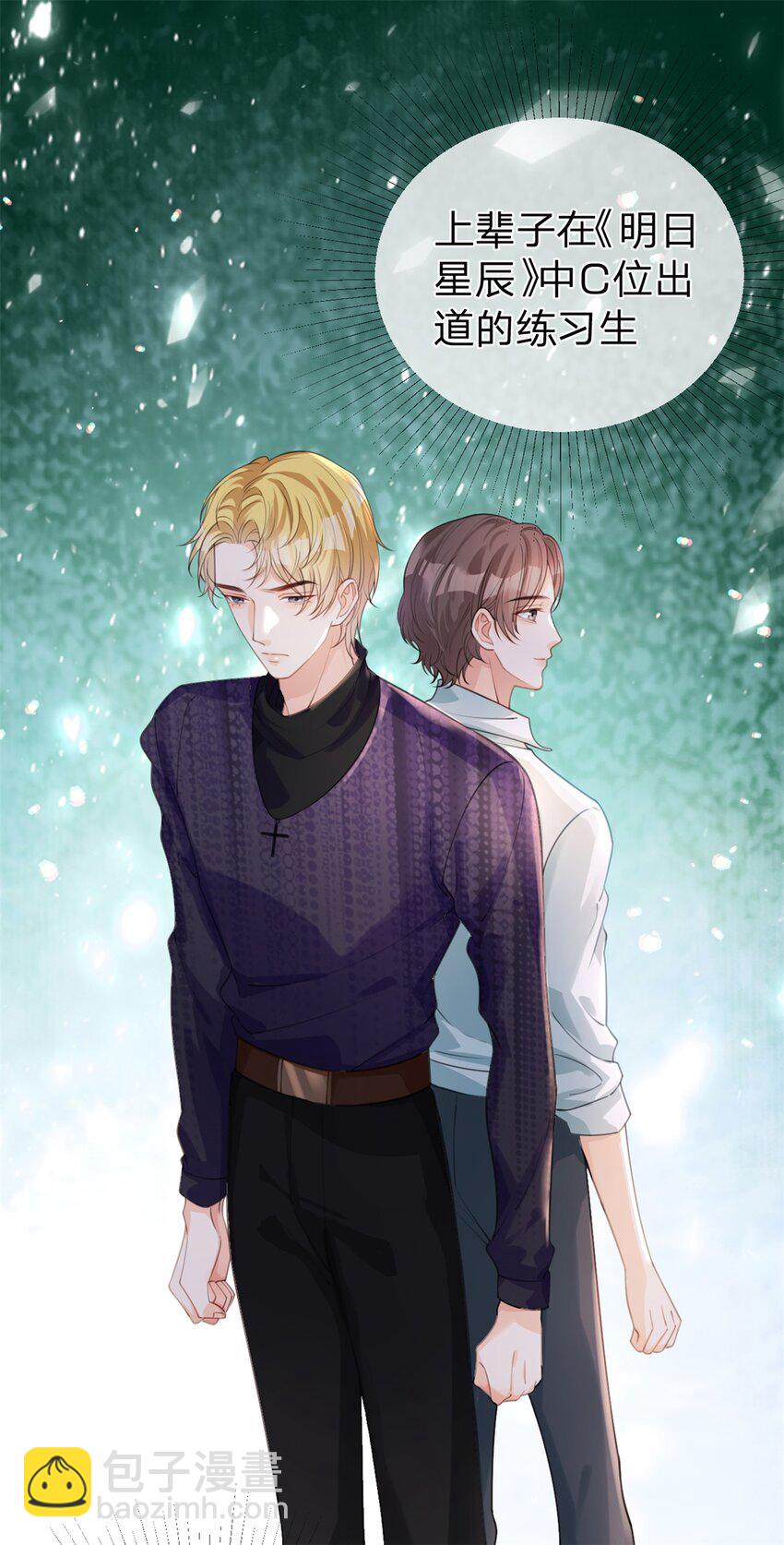 第34话 醉酒-第35话