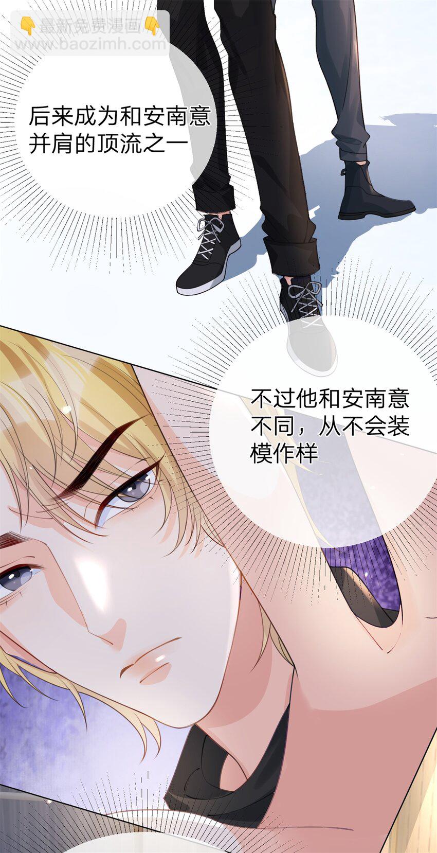 第34话 醉酒-第35话