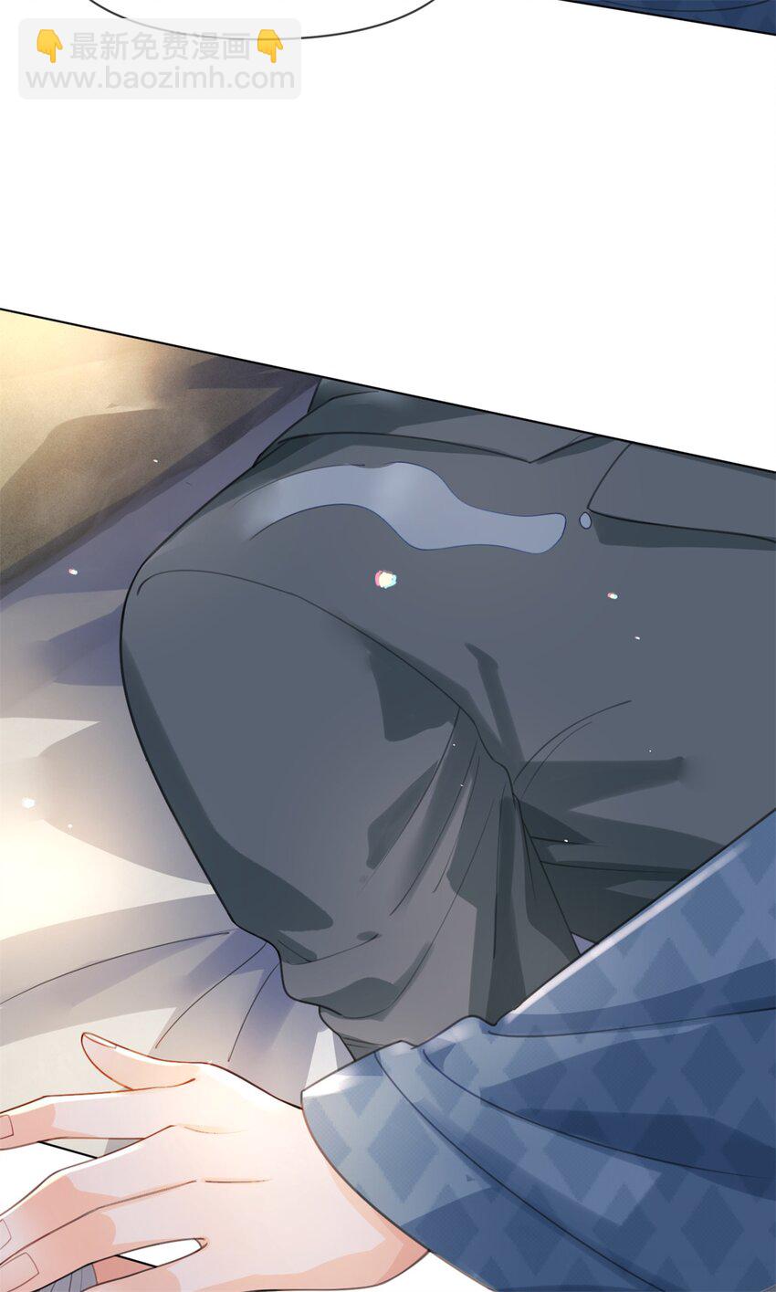 第34话 醉酒-第35话