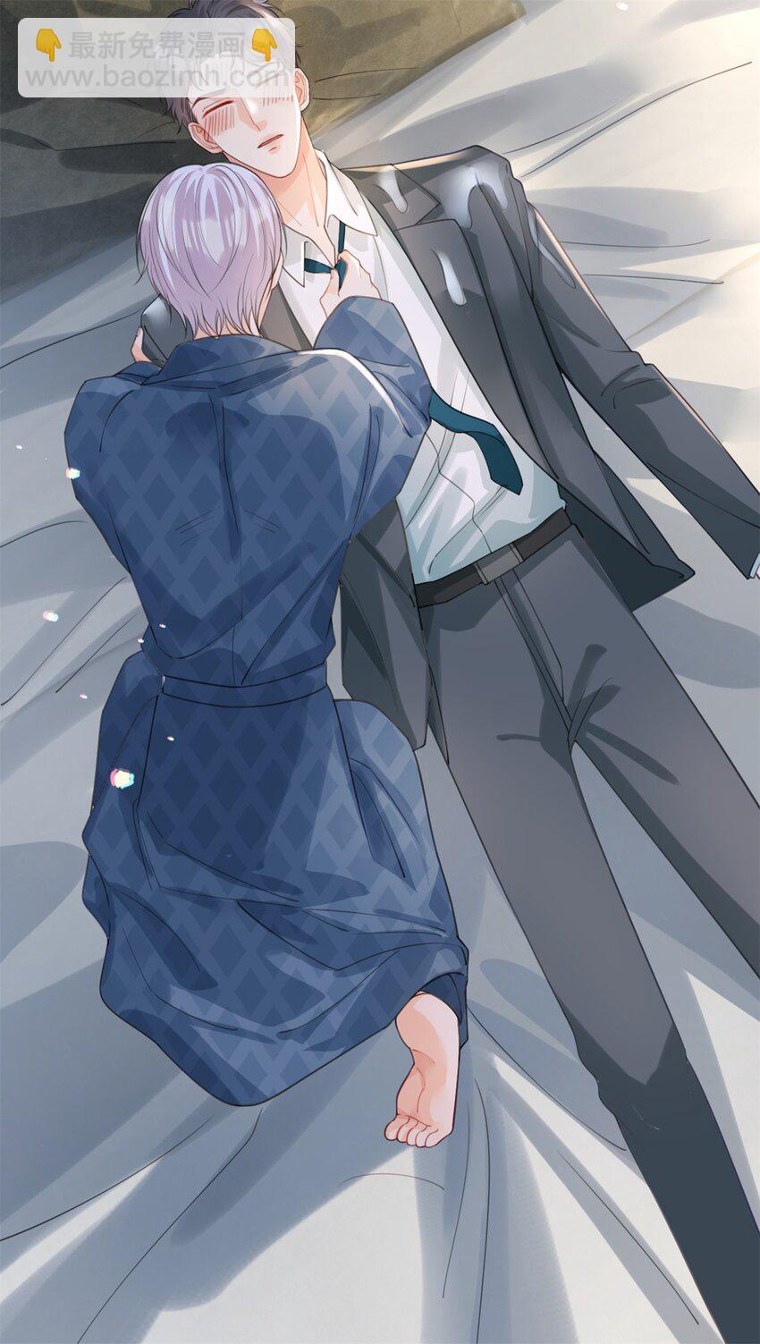 第34话 醉酒-第35话