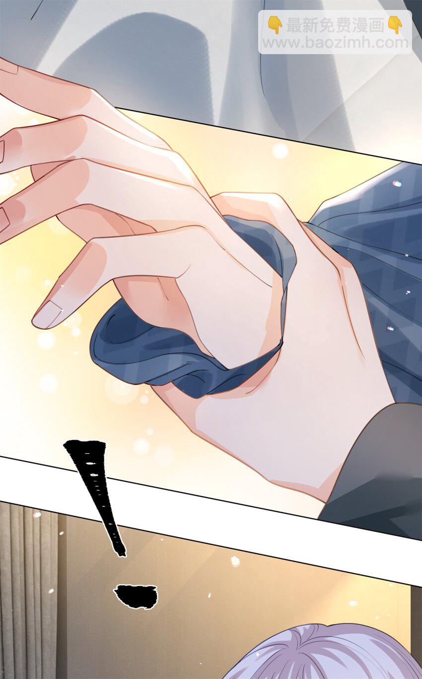 第34话 醉酒-第35话