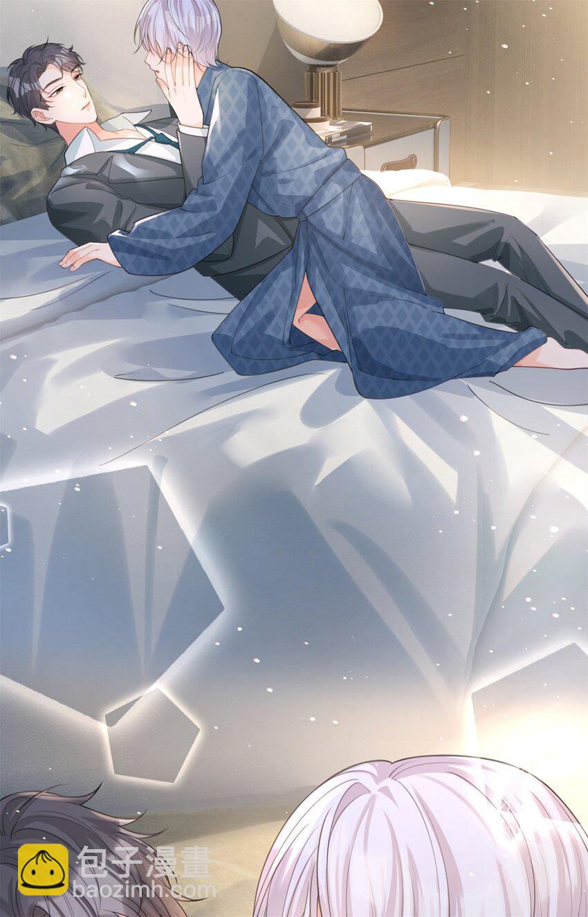 第34话 醉酒-第35话