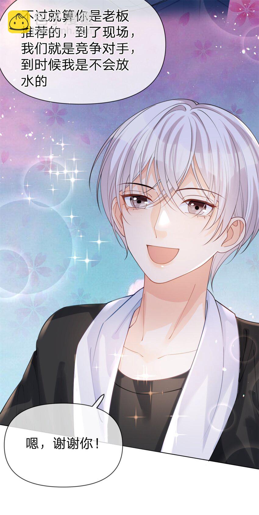 第34话 醉酒-第35话