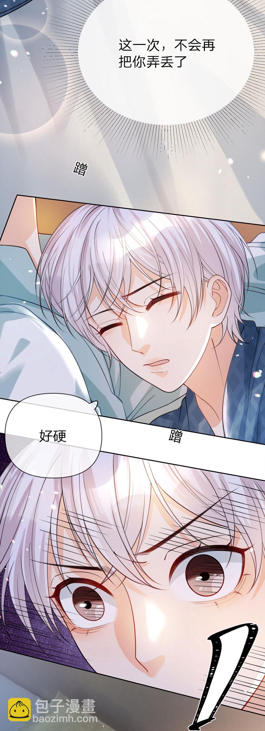 第36话 不记得就好-第37话