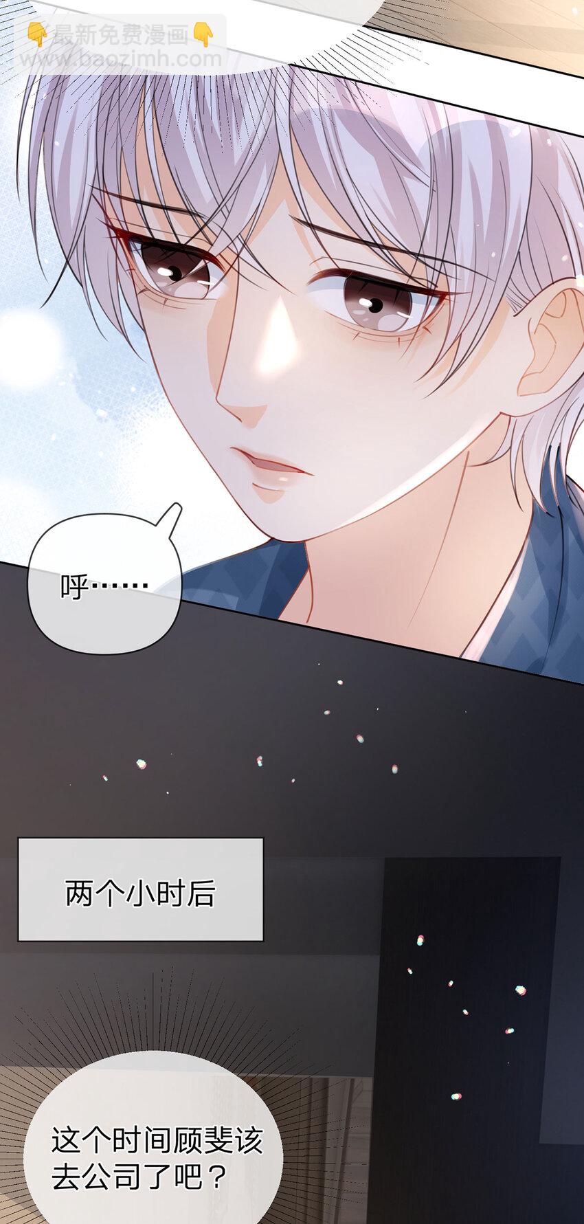 第36话 不记得就好-第37话