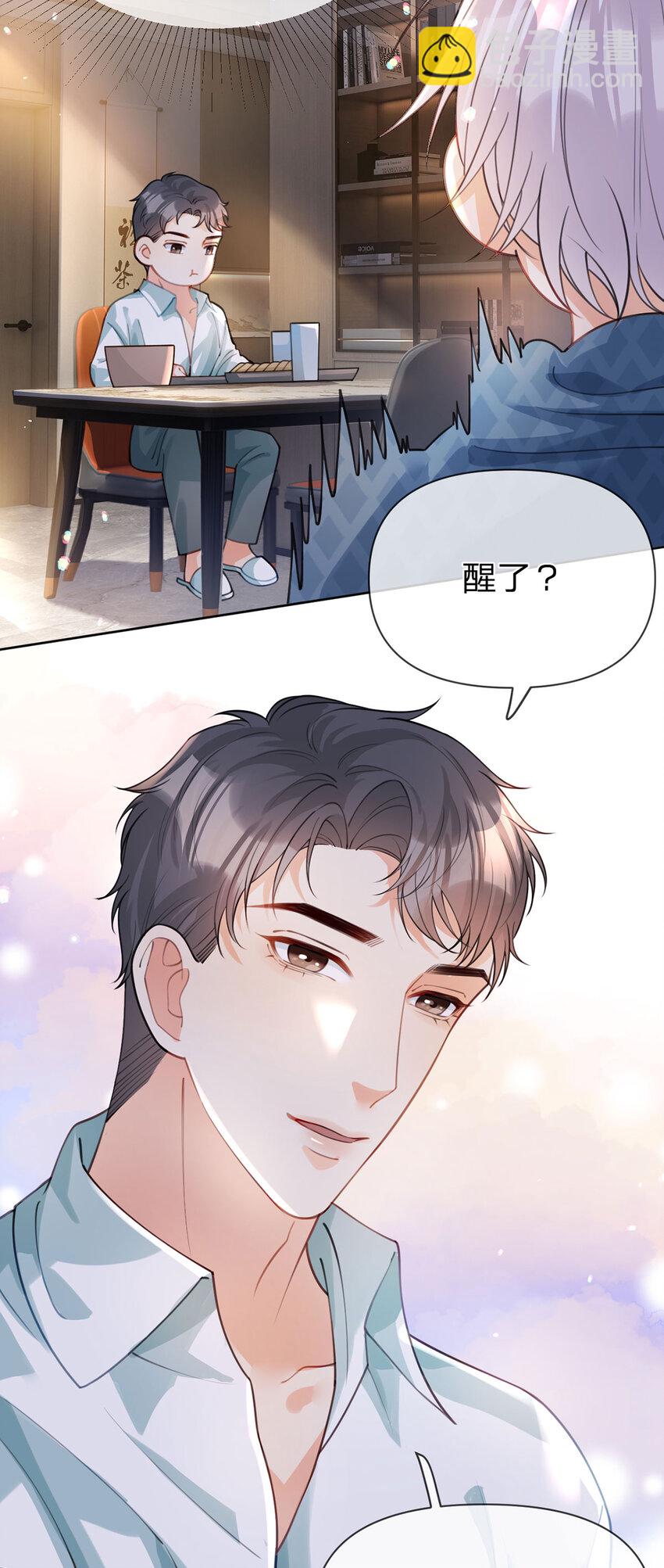 第36话 不记得就好-第37话