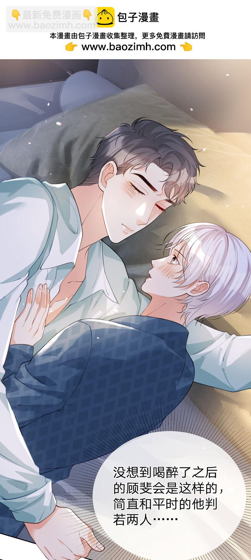 第36话 不记得就好-第37话