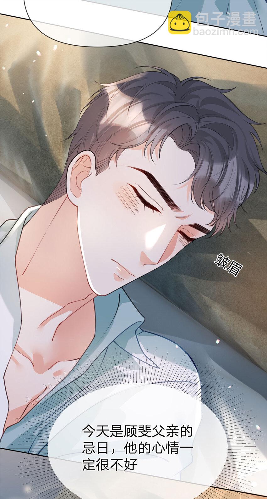 第36话 不记得就好-第37话