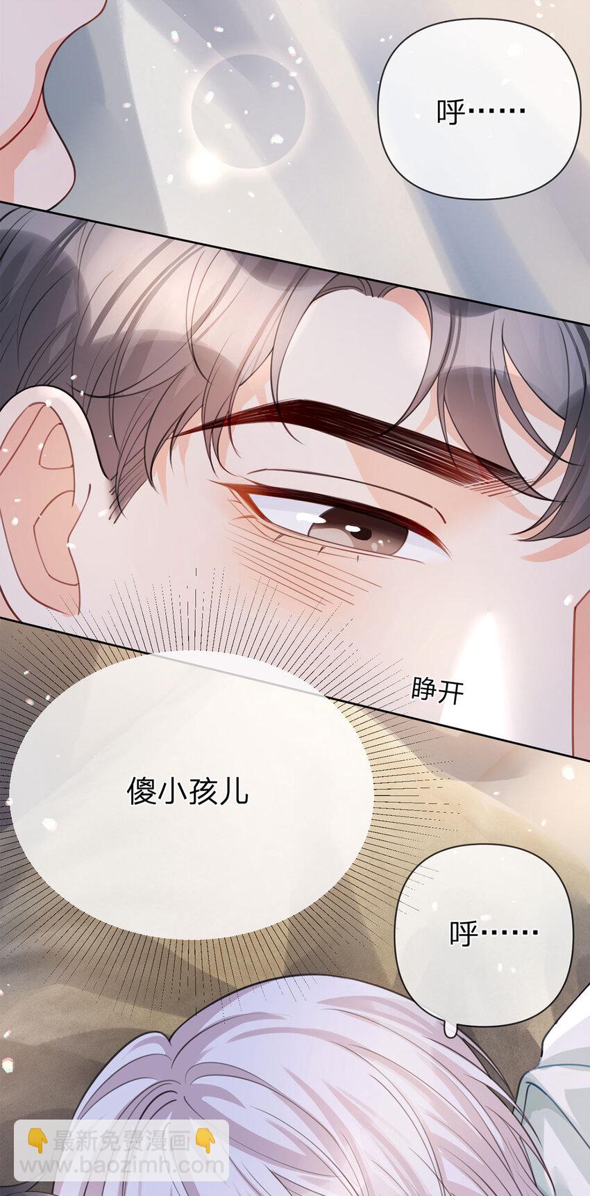 第36话 不记得就好6