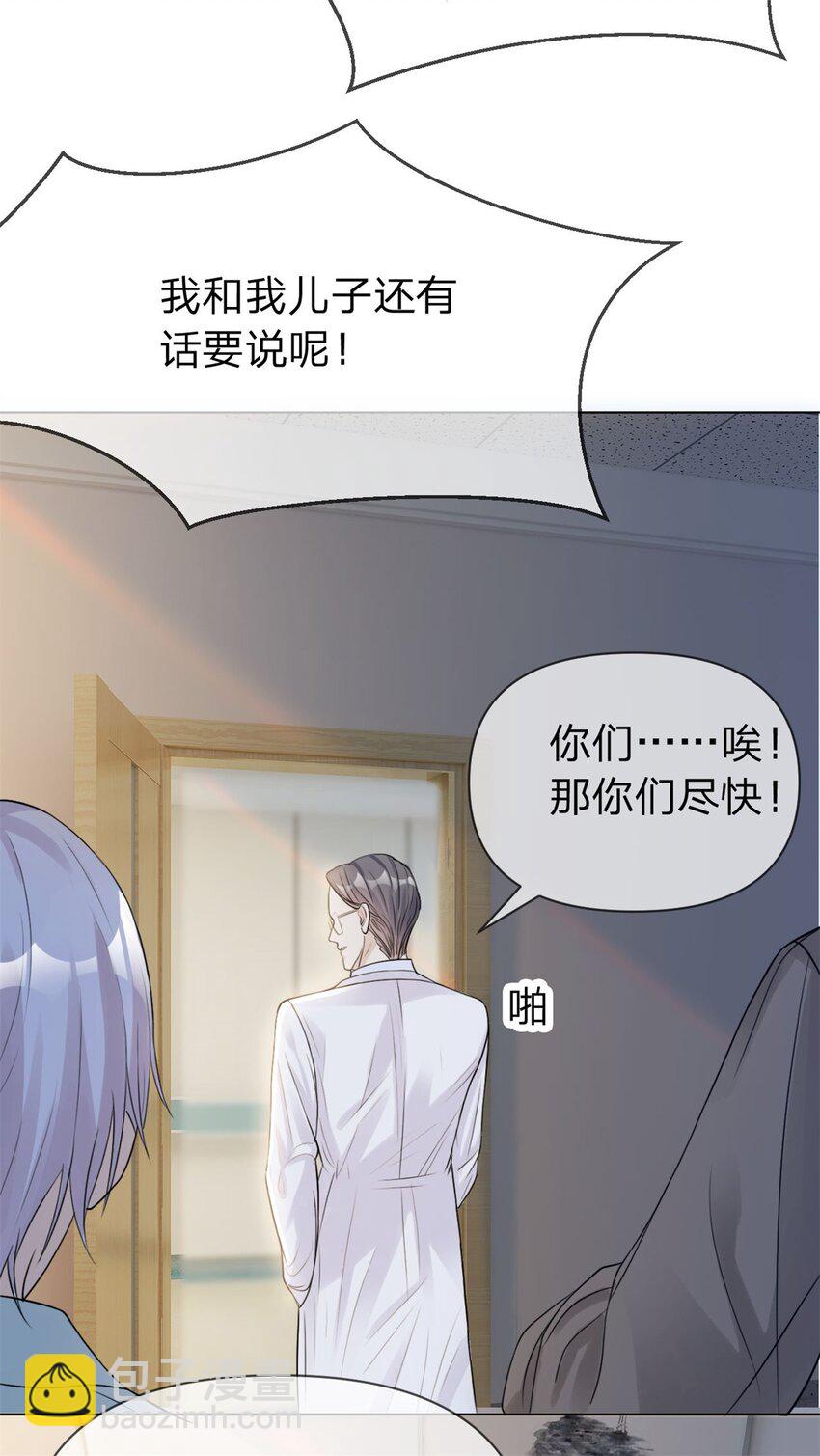 第4话 遍体鳞伤-第5话