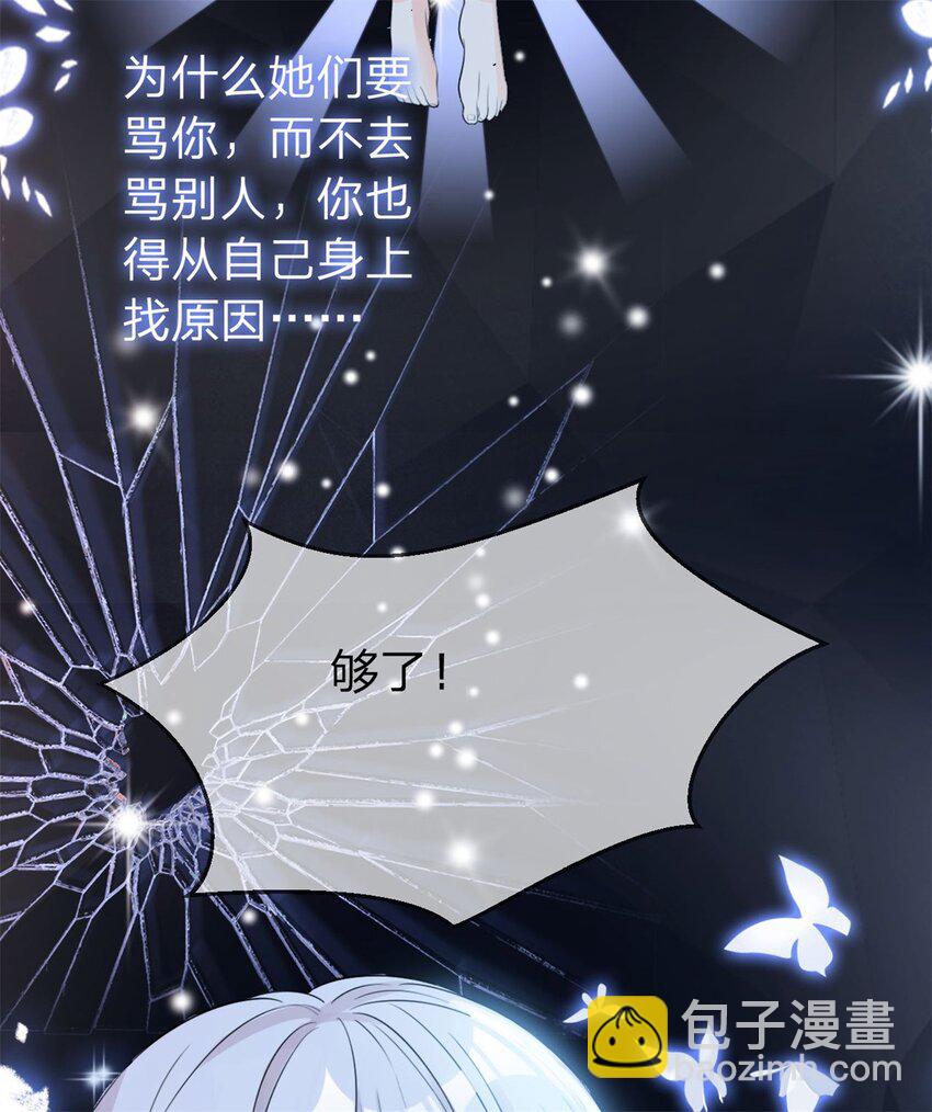 第4话 遍体鳞伤-第5话