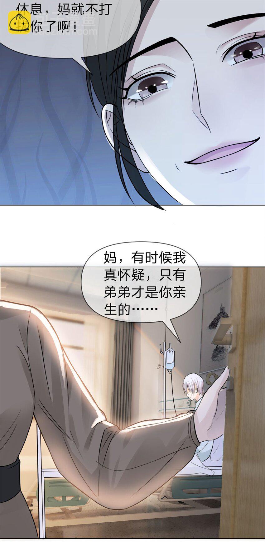 第4话 遍体鳞伤-第5话