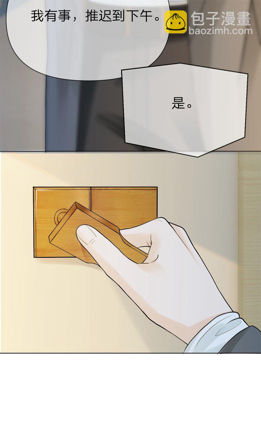 第4话 遍体鳞伤-第5话