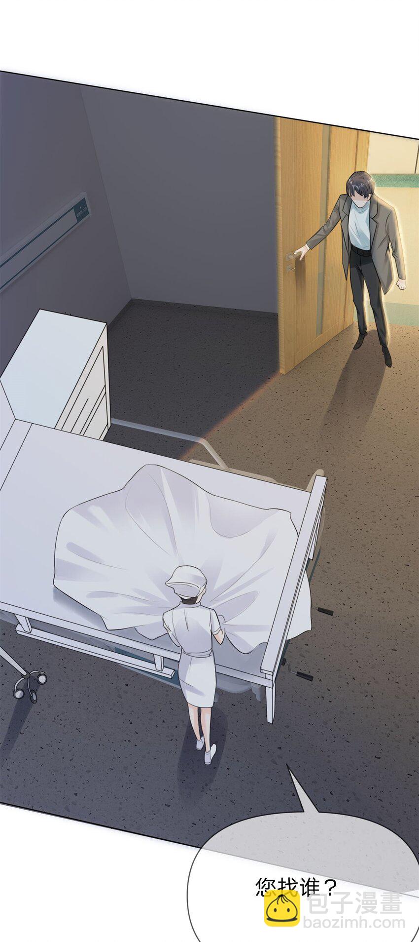 第4话 遍体鳞伤-第5话