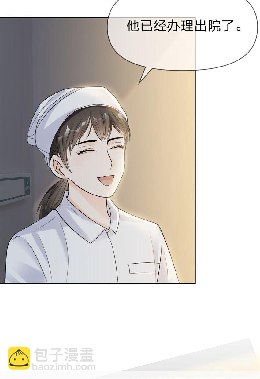 第4话 遍体鳞伤-第5话