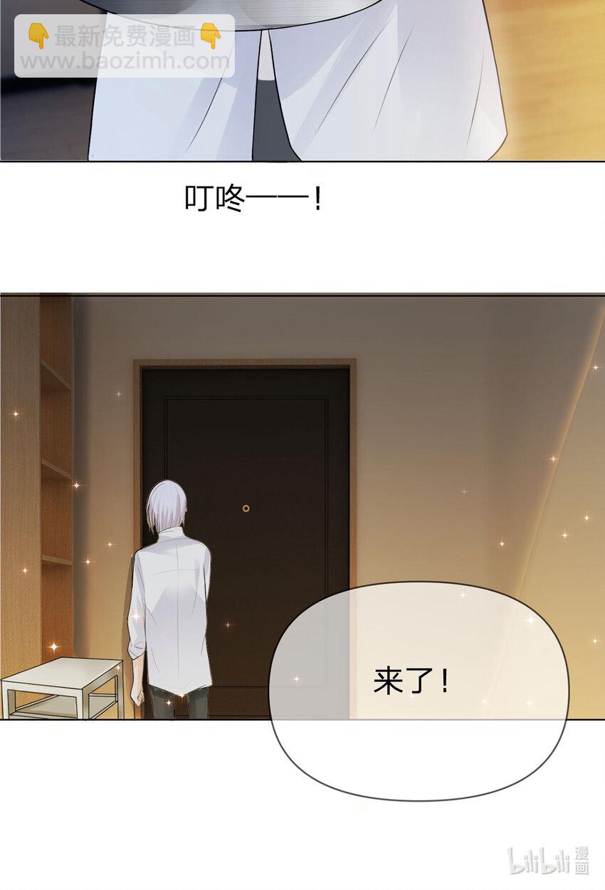 第4话 遍体鳞伤-第5话