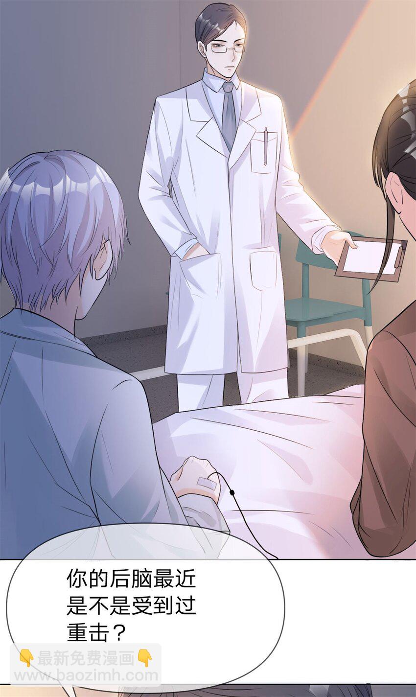 第4话 遍体鳞伤-第5话