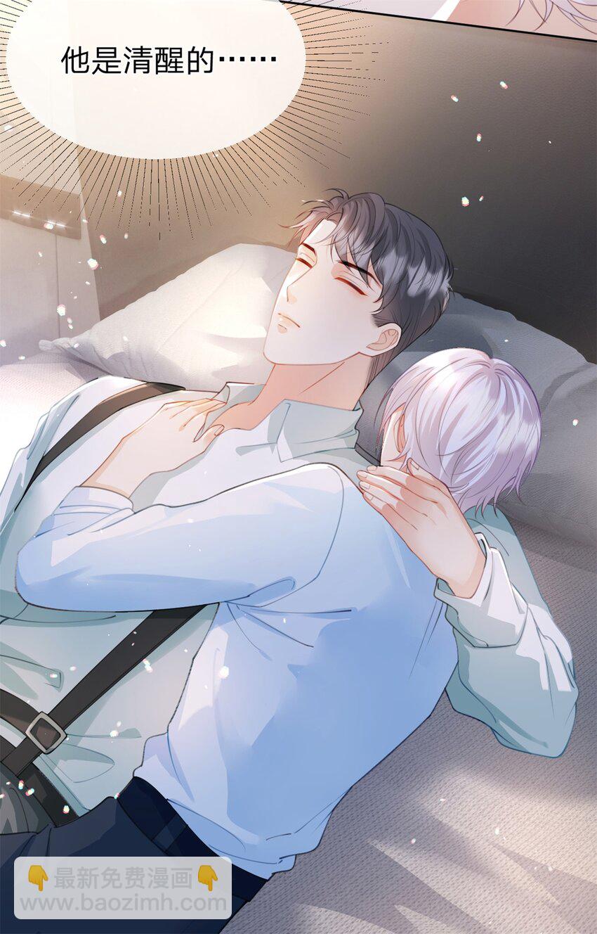 第46话 黏人的小孩-第47话