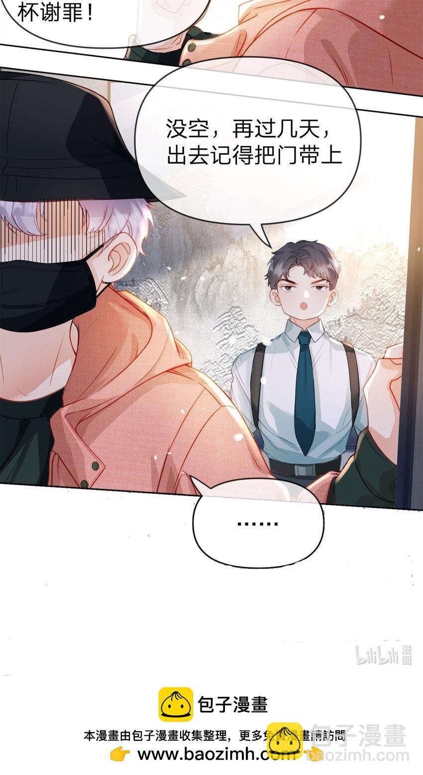 第46话 黏人的小孩-第47话