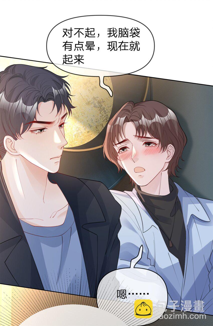 第50话 谁不会演戏-第51话