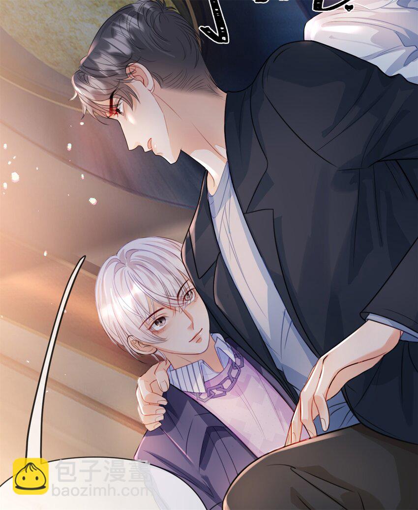 第50话 谁不会演戏-第51话