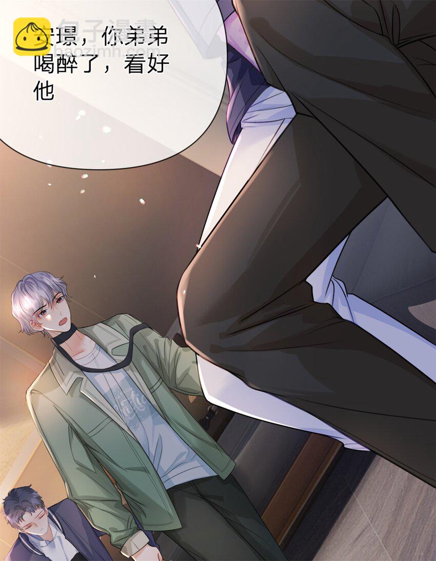 第50话 谁不会演戏-第51话