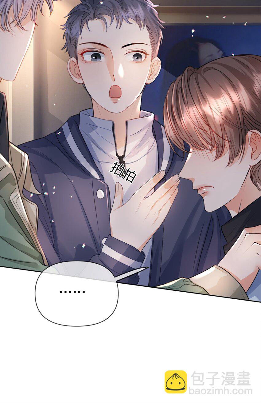 第50话 谁不会演戏-第51话