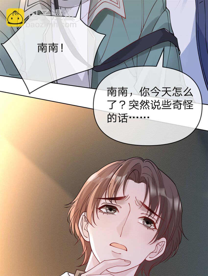 第50话 谁不会演戏-第51话