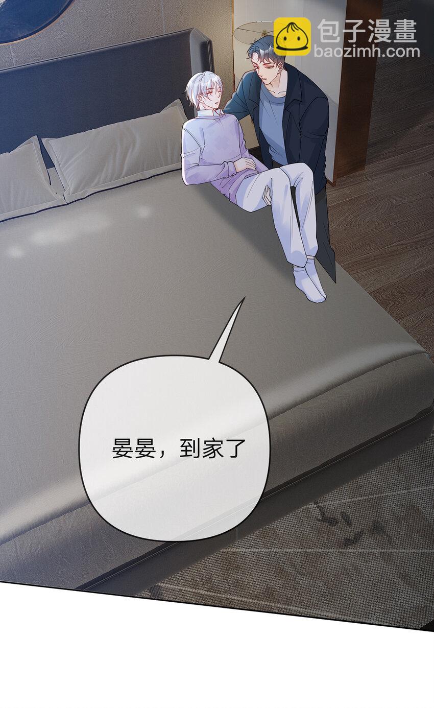 第52话 未说完的秘密-第53话