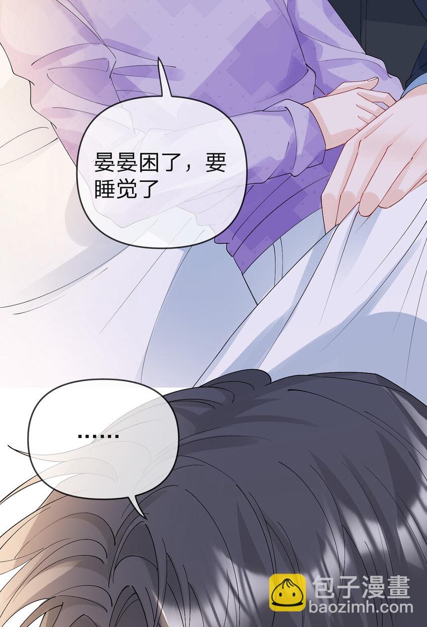 第52话 未说完的秘密-第53话