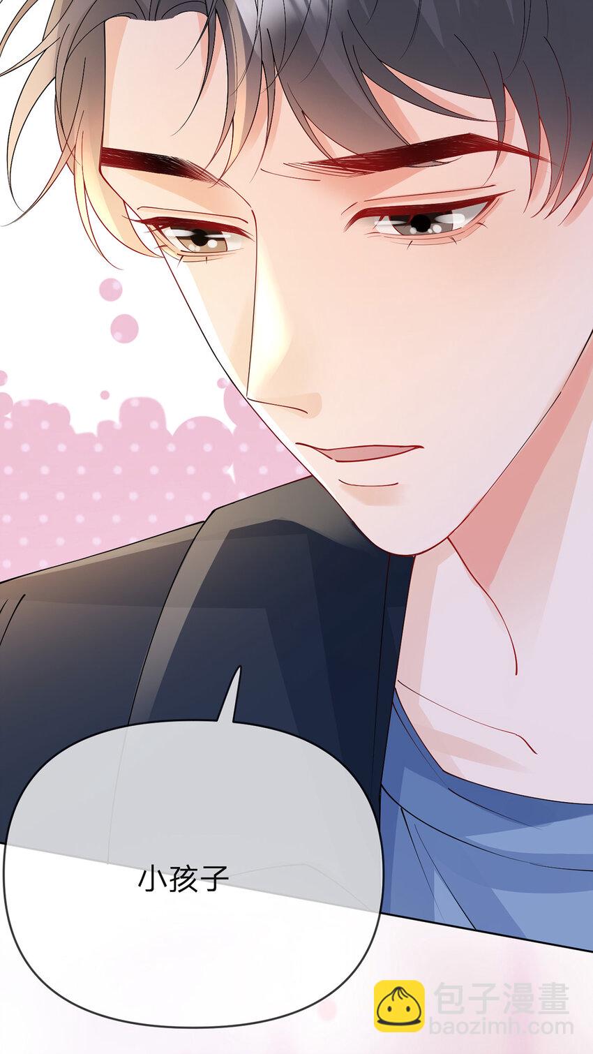 第52话 未说完的秘密-第53话