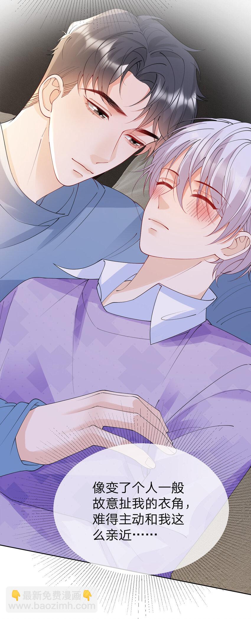 第52话 未说完的秘密-第53话