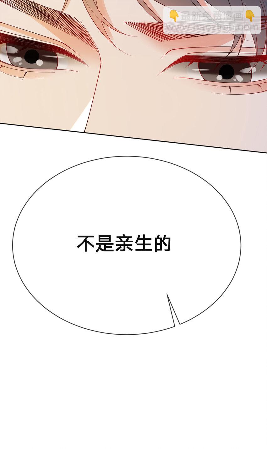 第52话 未说完的秘密-第53话