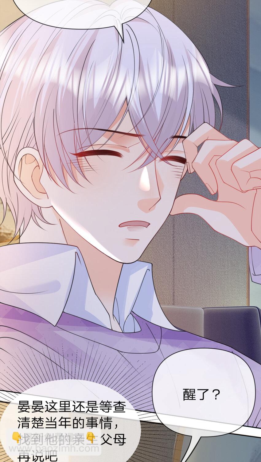 第52话 未说完的秘密-第53话