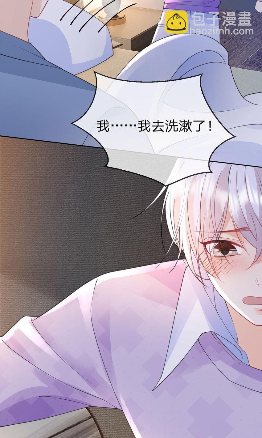 第52话 未说完的秘密-第53话