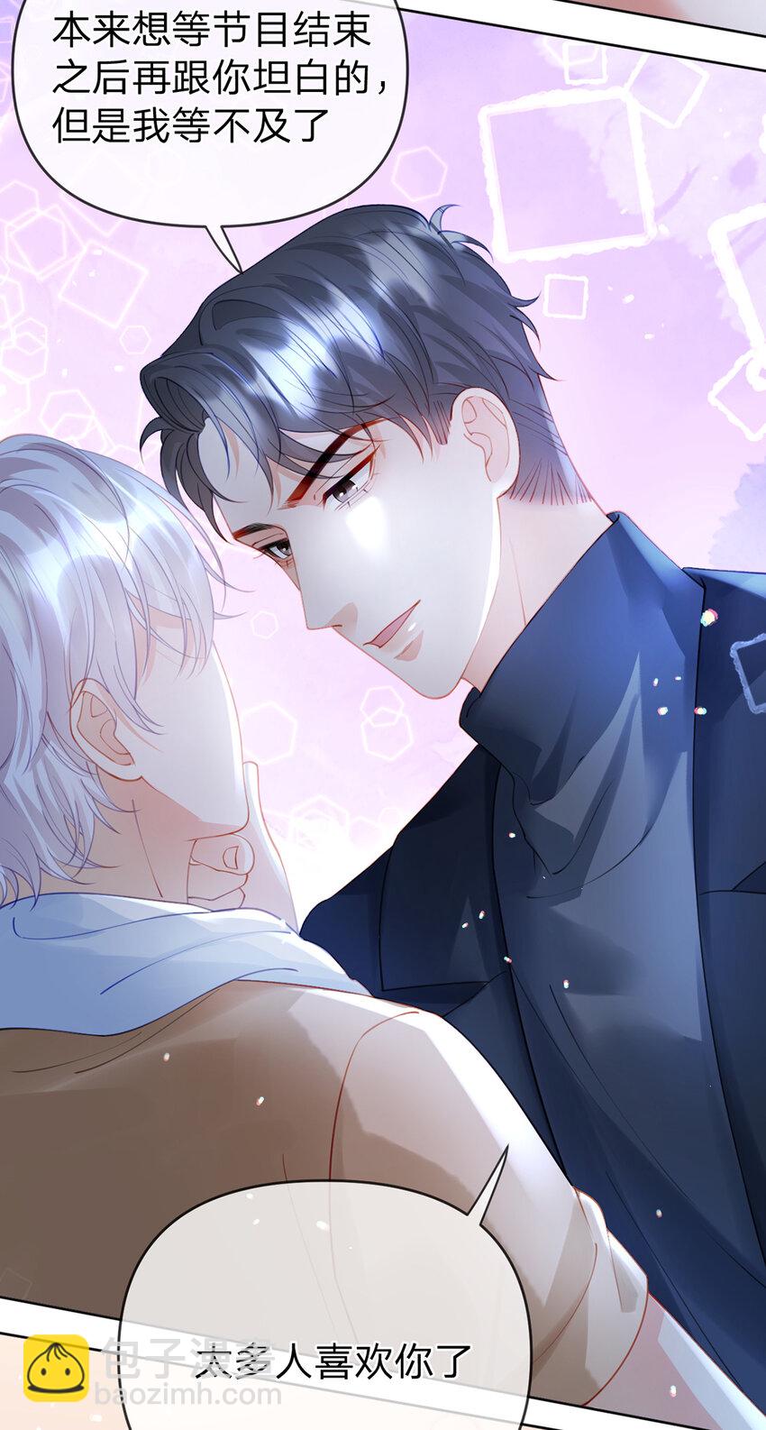 第58话 彼此的心意-第59话