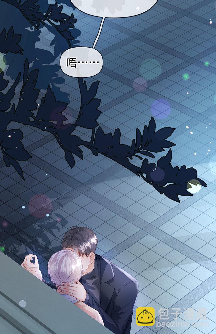 第58话 彼此的心意-第59话