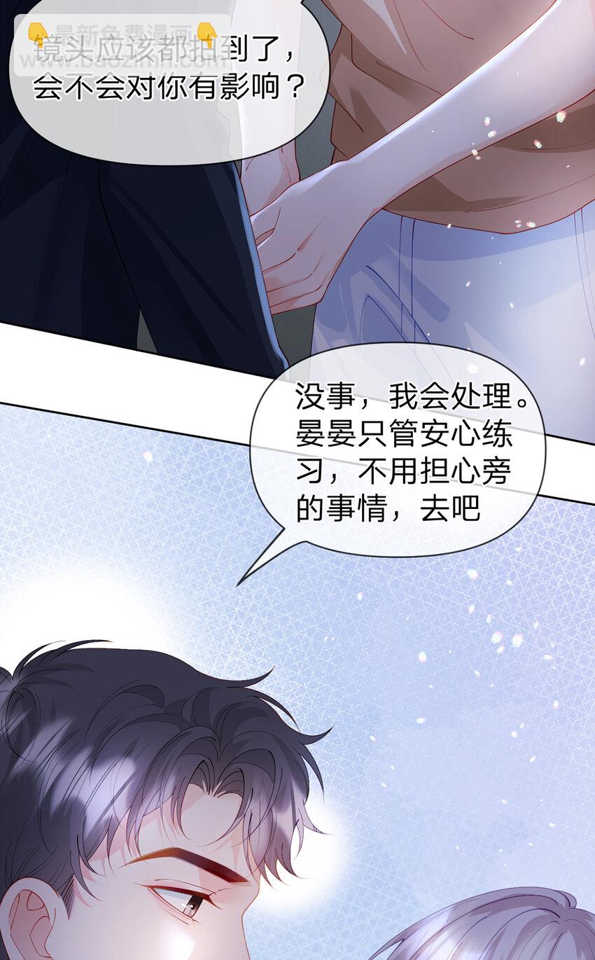 第58话 彼此的心意-第59话