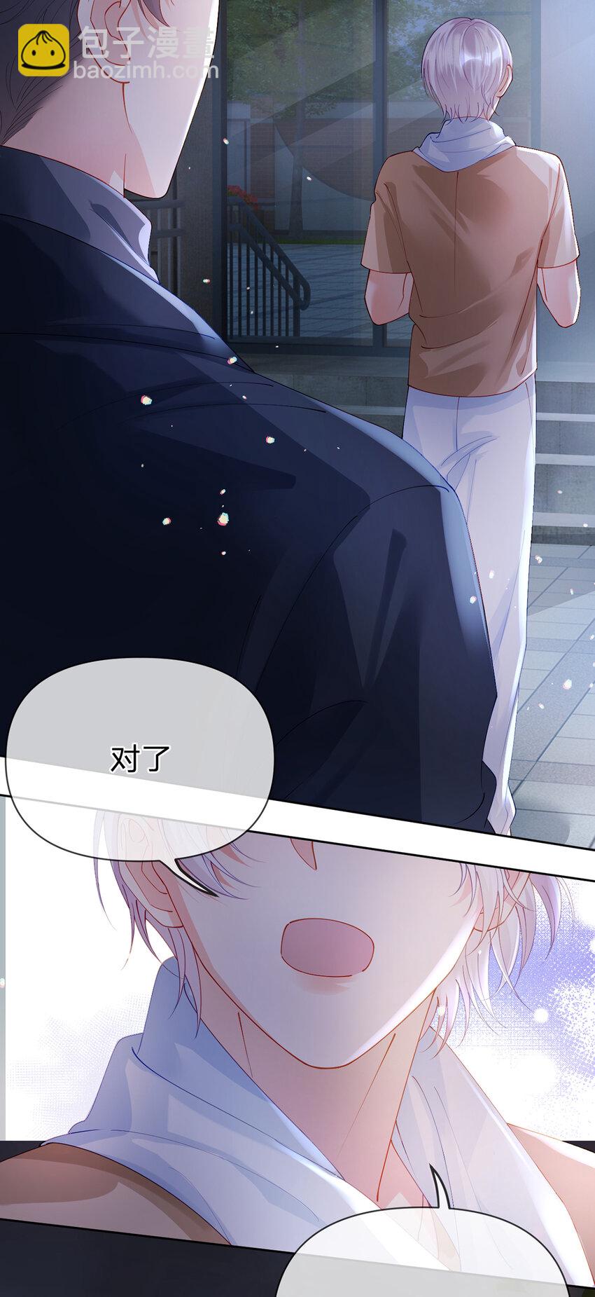 第58话 彼此的心意-第59话