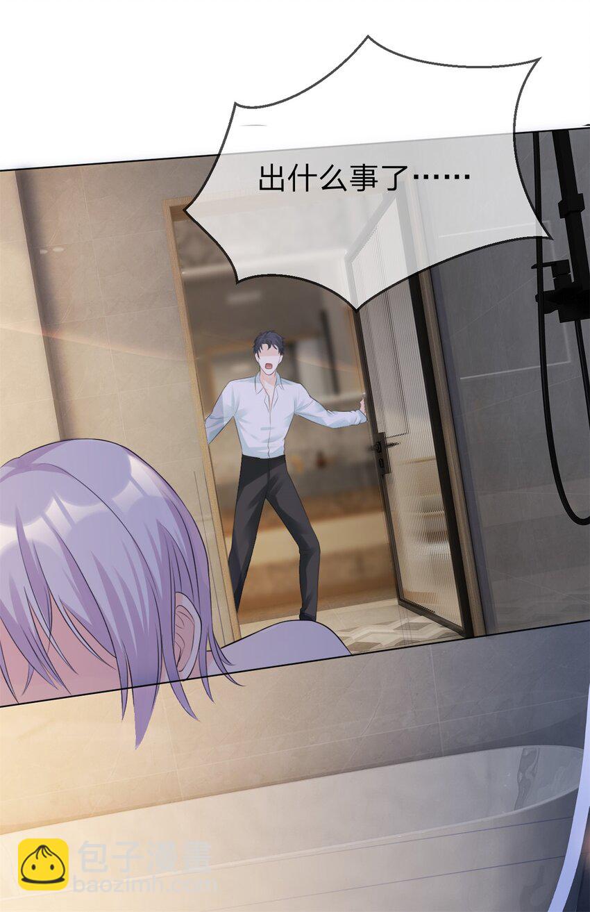 第6话 好想见他的样子-第7话