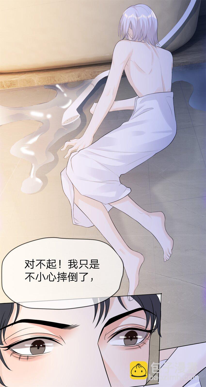 第6话 好想见他的样子-第7话