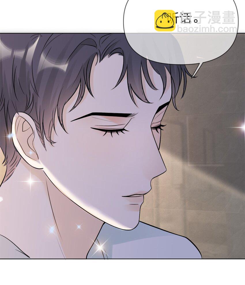 第6话 好想见他的样子-第7话