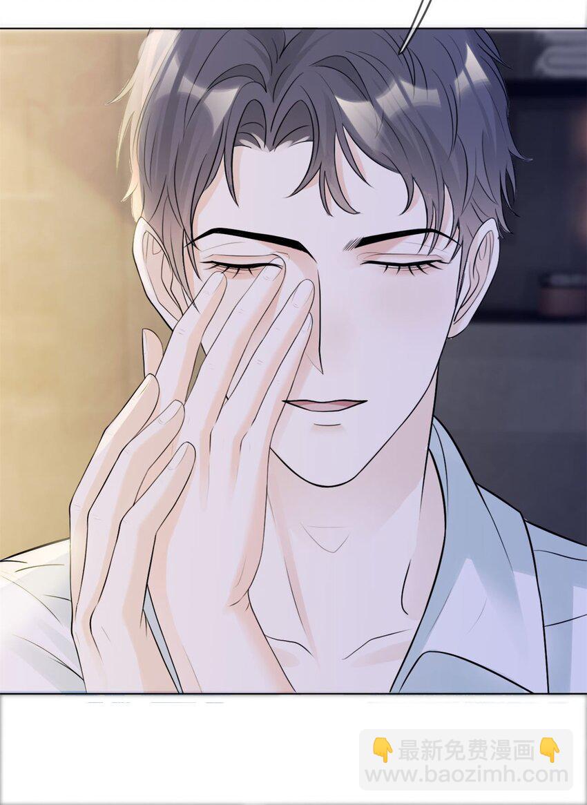 第6话 好想见他的样子-第7话