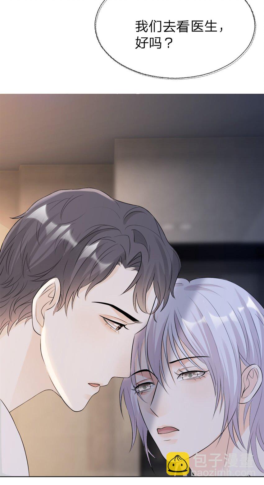 第6话 好想见他的样子-第7话