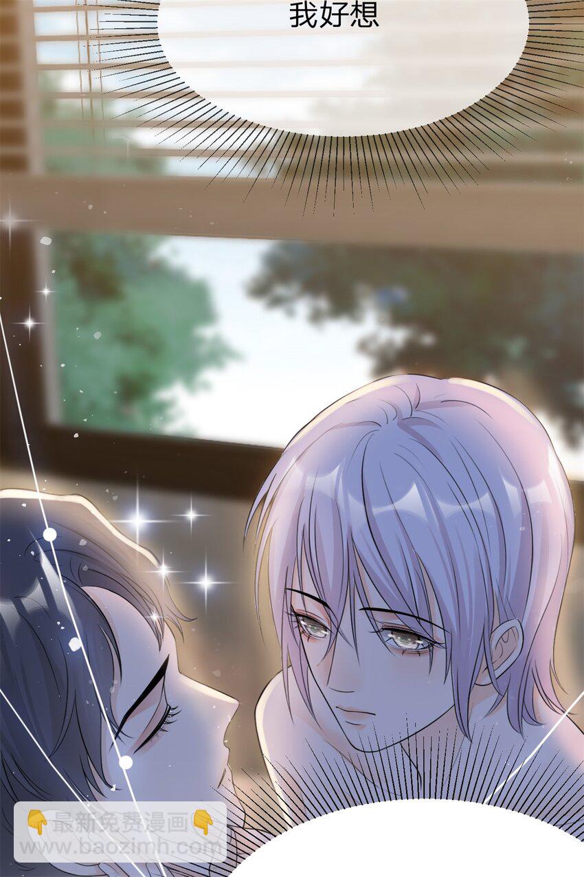 第6话 好想见他的样子-第7话