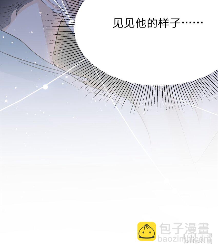 第6话 好想见他的样子-第7话